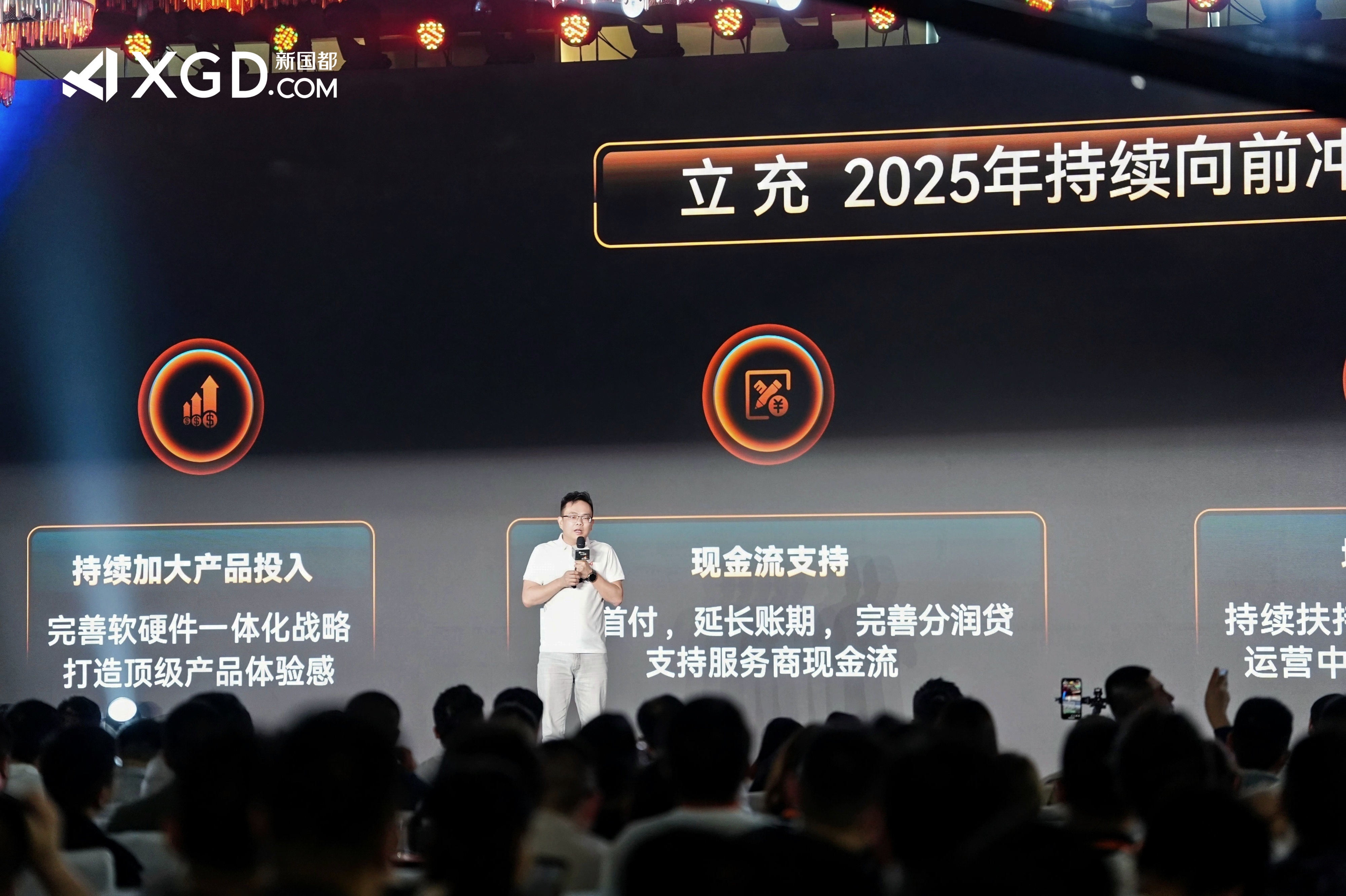 壹定发·(EDF)最新官方网站