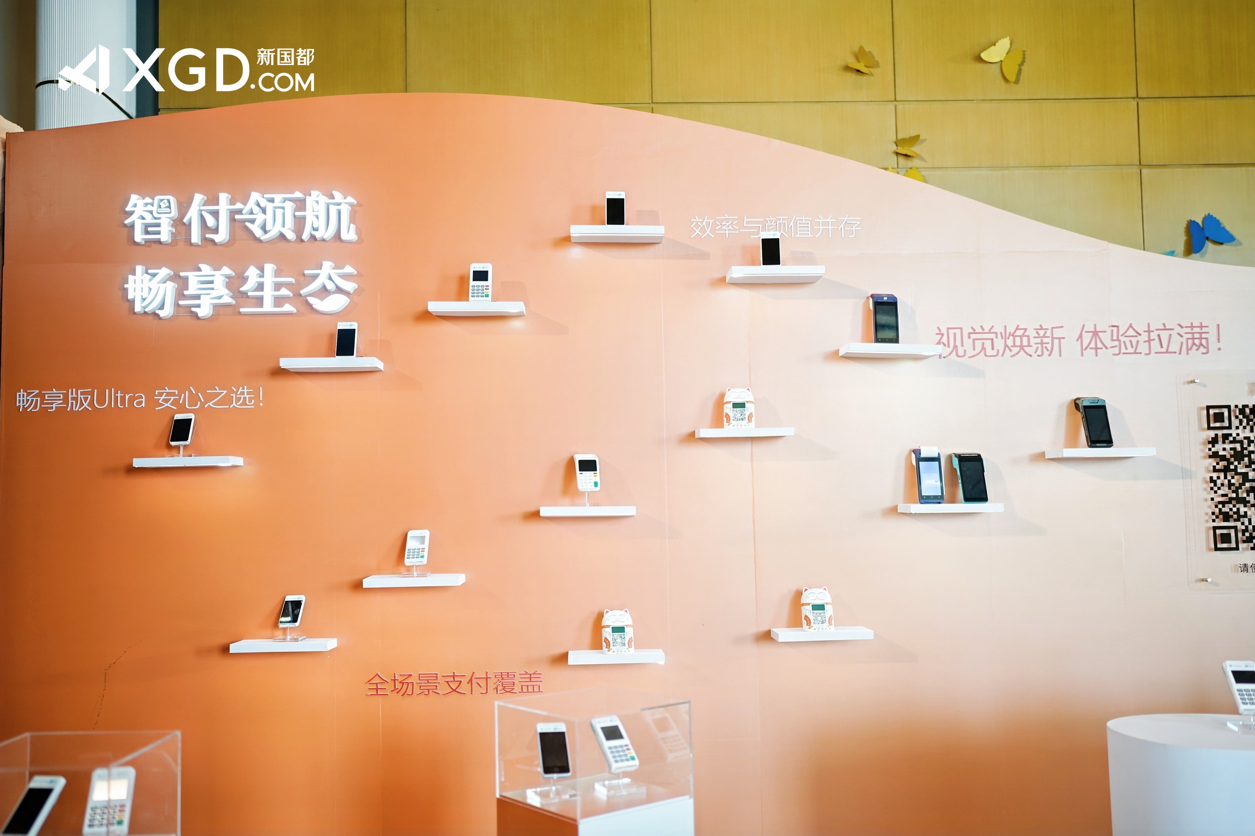 壹定发·(EDF)最新官方网站